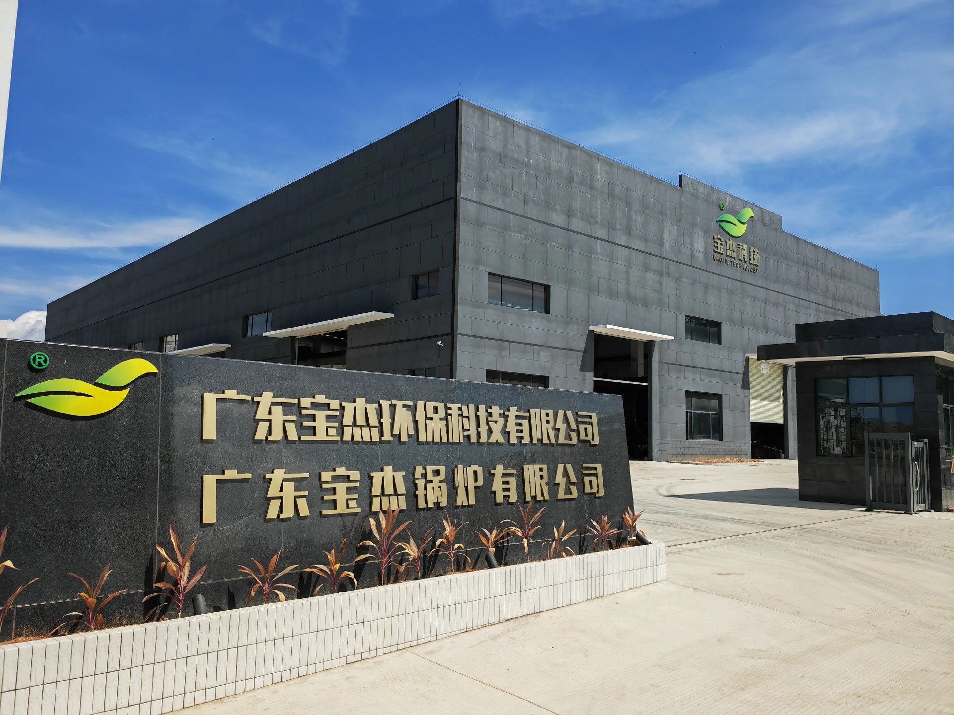 微信图片_20250724140506.jpg