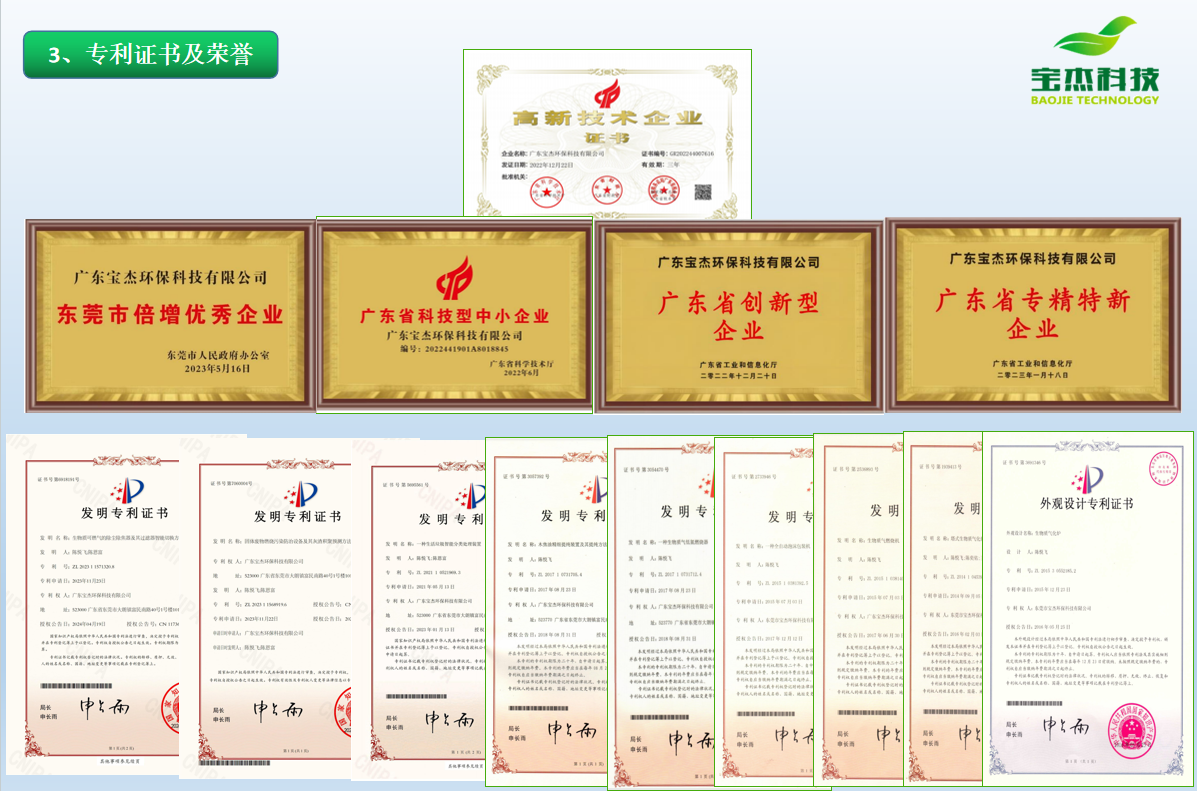 微信图片_20250724140510.png